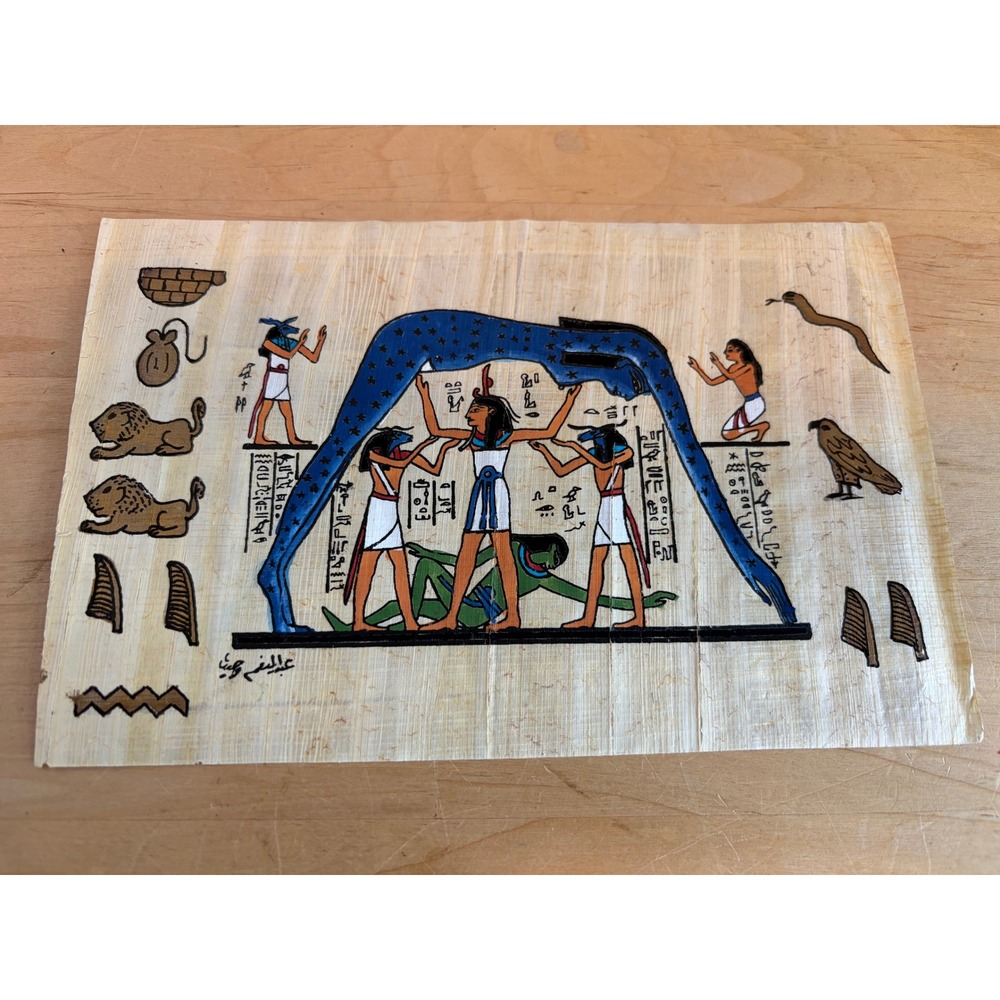 Vintage Egyptian Papyrus Painting Nut Sky Goddess Geb & Shu Mythology Art